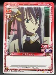 Rossweisse High School DxD Precious Memories Card Condition japan Rare 038  FS | eBay