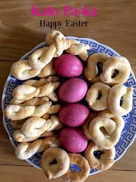 May you feel the joy of the presence of jesus. Happy Greek Easter Kalo Paska Happy May Day And Kalo Mina California Greek Girl California Greek Girl