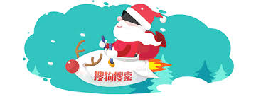 Google doodle celebrates the most spectacular astronomical event of the year. å'Šåˆ¥2016 å›žé¡§ä¸‹é€™ä¸€å¹´çš„google Doodle æ¯æ—¥é ­æ¢