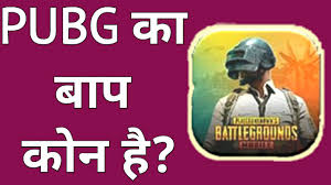 A lot of gamers frequently ask pubg ka baap kaun hai as well as free fire ka baap kaun hai. à¤« à¤° à¤« à¤¯à¤° à¤¨à¤¹ à¤¯ à¤— à¤® à¤¹ à¤ªà¤¬à¤œ à¤• à¤…à¤¸à¤² à¤¬ à¤ª Adix Esports