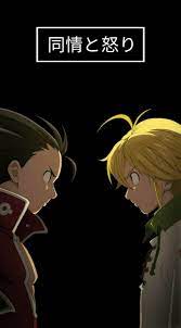 Check spelling or type a new query. Meliodas And Zeldris Wallpapers Top Free Meliodas And Zeldris Backgrounds Wallpaperaccess