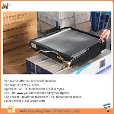 China Aftermarket Forklift Radiator | HELI Forklift Parts ...