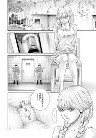 Uterus of the Blackgoat 黒山羊の仔袋 1 無料でエロ漫画・同人誌を楽しむ｜Hentai – Raw - EroinaSekai