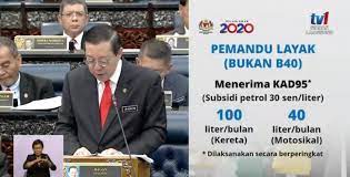 .from malaysian budget 2020 was the plan to have a targeted petrol subsidy programme that was supposed to start today on the 1st of january 2020. Budget 2020 Malaysia Eligible Non B40 Vehicle Owners To Get Fuel Subsidy Via Kad95