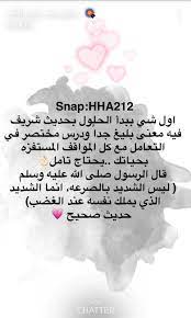 pin by ash99 on نقاط life rules sweet words marriage life