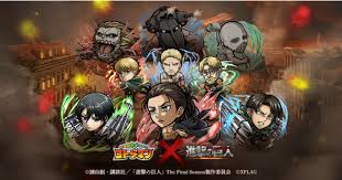 Use it or lose it they say, and that is certainly true when it comes to cognitive ability. Mixi Co Ltd Attack On Titan X Attack On Titan 2nd Collaboration Held From Today April 16th Friday Attack On Titan Quiz Quest And Attack On Titan Test Quest Are Now Available