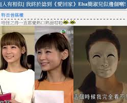 Search for text in self post contents. é«˜ç™»è¨Žè«–å€hkgolden å¨›æ¨‚å° äººæœ‰ç›¸ä¼¼ æˆ'çµ‚æ–¼è«—åˆ° æ„›å›žå®¶ Elsaç°¡æ·'å…'ä¼¼é‚Šå€‹å–‡ By Facebook