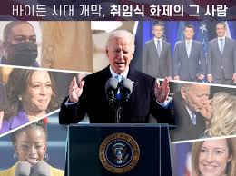글로벌 투자은행인 골드만삭스가 미국의 올해 경제 성장률 전망치를 상향 조정했다. 8qpgmcafvapdhm