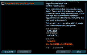 远行星号0.97a-RC11 中文汉化v1.0.0 (2025/01/26更新) - 第9页 ...