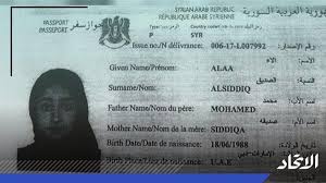 اهلا وسهلا متابعينا لمنتديات صقور الابداع اليوم احبتي سوف نقدم القاب دلع لاسم الاء وتدليع لاسم الاء جميلة جدا وجديدة فاسم الاء من الاسامي الجميلة جدا التى. ØµØ­ÙŠÙØ© Ø§Ù„Ø§ØªØ­Ø§Ø¯ On Twitter Ø§Ù„Ø¯ÙˆØ­Ø© ØªÙ…Ù†Ø­ Ø§Ù„Ø¥Ø®ÙˆØ§Ù†ÙŠØ© Ø§Ù„Ø¥Ø±Ù‡Ø§Ø¨ÙŠØ© Ø¢Ù„Ø§Ø¡ Ø§Ù„ØµØ¯ÙŠÙ‚ Ø¬ÙˆØ§Ø²Ø§ Ø³ÙˆØ±ÙŠØ§ Ù…Ø²ÙˆØ±Ø§ Ù„Ù„ØªÙØ§ØµÙŠÙ„ Https T Co Tfwapswkrs Ù…ØµØ¯Ø±Ùƒ Ø§Ù„Ø£ÙˆÙ„ Ù‚Ø·Ø± ØªÙ‡Ø¯Ø¯ Ø£Ù…Ù† Ø¨Ø±ÙŠØ·Ø§Ù†ÙŠØ§ Https T Co Ozo2zwh2vm