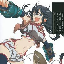 Rayneshia And Krusty On An Elegant Vacation Log Horizon V8 Drama Cd By Buckethat Reinesia el arte cowen 48.