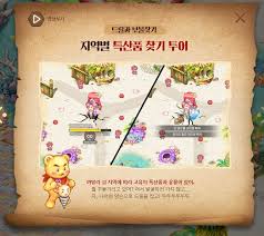 어느 맵까지 쓸 수 있느냐~~!! Game Issue íŠ¸ë¦­ìŠ¤í„°m ì½˜í…ì¸  ì¼ë¶€ ê³µê°œ íŠ¸ë¦­ìŠ¤í„°m Facebook