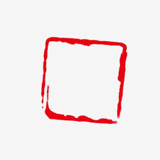 Texture Border Square Stamp With Commercial Elements Texture Border Stamp Border Red Png Transparent Clipart Image And Psd File For Free Download Stamp Border Clipart Images