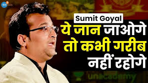 यह कहानी आपकी गरीबी दूर कर देगी