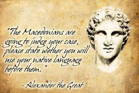 Attempts to classify ancient macedonian are made difficult by the paucity of surviving ancient macedonian texts, as it was a primarily oral language and most archeological inscriptions indicate. Alexander The Great Quotes Legends Quotes Alexander The Great Alexander The Great Quotes Legend Quotes