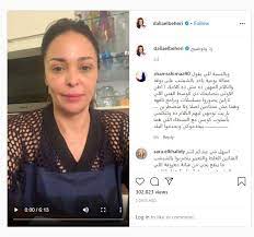 وكتب حسن سامي، زوج الفنانة داليا البحيري، عبر حسابه على موقع التواصل الاجتماعي فيسبوك أنه أصيب بكورونا هو وعائلته. Ø´Ø¨Ø´Ø¨ Ø¯Ø§Ù„ÙŠØ§ Ø§Ù„Ø¨Ø­ÙŠØ±ÙŠ ÙŠØ«ÙŠØ± Ø£Ø²Ù…Ø© Ù‡Ù„ ÙƒÙ„Ø§Ù…Ù‡Ø§ Ø¹Ù† Ø§Ù„Ø¹Ù…Ø§Ù„Ø© Ø§Ù„ÙŠÙˆÙ…ÙŠØ© Ù…Ø­Ù‚
