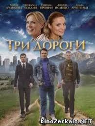 смотреть онлайн шерлок холмс и доктор ватсон все серии Tri Dorogi V 2020 G Detektivnyj Film Serialy Filmy