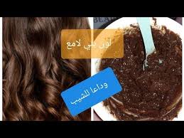 صباغة الشعر باللون البني الشكلاطي تغطي الشيب بدون اوكسجين وبدون حنة بمكونات طبيعية بلا صالونات Youtube Hair Beauty Beauty Hair