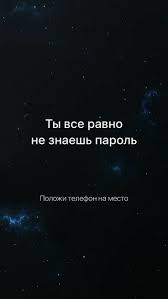 скачать бесплатно картинки на телефон с надписью про любовь Wallpaper With Inscriptions Nadpisi Novye Citaty Karta Oboi