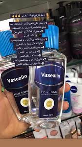 زيت فازلين تونك الاصلي 1 يعمل على مركز باب الحاره للاكسسوارات Facebook