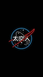 We have an extensive collection of amazing background images carefully chosen by our community. Download Nasa Wallpaper By Cavusogluyasir7 5c Free On Zedge Now Browse Millions Of Popular In 2021 Iphone Wallpaper Nasa Nasa Wallpaper Japanese Wallpaper Iphone
