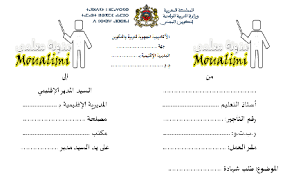 تحميل نموذج شهادة عدم الشغل بصيغة الوورد doc. Ù†Ù…ÙˆØ°Ø¬ Ø·Ù„Ø¨ Ø´Ù‡Ø§Ø¯Ø© Ø§Ù„Ø¹Ù…Ù„ Ø§Ù„Ø£Ø¬Ø±Ø© Ø¨ÙŠØ§Ù† Ø§Ù„Ø¥Ù„ØªØ²Ø§Ù… Ø§Ù„ÙˆØ¶Ø¹ÙŠØ© Ø§Ù„Ø¥Ø¯Ø§Ø±ÙŠØ© ÙˆÙÙ‚ Ø§Ù„ØµÙŠØºØ© Ø§Ù„Ø¬Ø¯ÙŠØ¯Ø© Doc