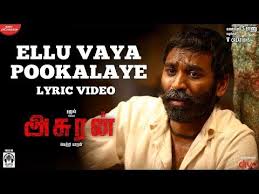Malaysian tamil new 2017 raklc naanum neeyum song. Asuran Ellu Vaya Pookalaye Lyric Video Dhanush Vetri Maaran G V Prakash Kalaippuli S Thanu Youtube Lyrics Tamil Songs Lyrics Song Lyrics