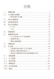 Chongqing, alternately romanized as chungking, is a municipality in southwest china. å¿ƒå¾— 108è‡ºç§'è³‡å·¥ä¸‰æ­£å–ä¸€å‚™å¯©è³‡æ–™åˆ†äº« Mo Ptt é„‰å…¬æ‰€