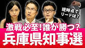 Jun 15, 2021 · ホーム ＞ 政党・政治家 ＞ 大井 敏弘 (オオイ トシヒロ) ＞ 【兵庫県神戸市須磨区】兵庫県知事選挙 頑張れ！県民党 かなざわ和夫（金沢 かずお）さん！ S8c Sjshhjulrm