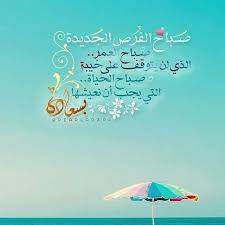الا بذكر الله تطمئن القلوب good night messages morning images good morning images