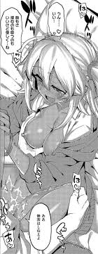 エロ漫画 褐色ギャルは処女を騙る？】ビッチと噂だがキモオタにも優しいギャルと初体験【無望菜志】 | 無料エロ漫画ドウコレ