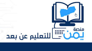 فضلاً، ساهم في تطوير هذه المقالة من خلال إضافة مصادر موثوقة. ØµØ­ÙŠÙØ© Ø§Ù„Ø£ÙŠØ§Ù… ÙˆØ²Ø§Ø±Ø© Ø§Ù„ØªØ±Ø¨ÙŠØ© ÙˆØ§Ù„ØªØ¹Ù„ÙŠÙ…