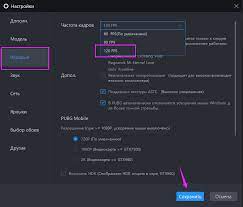 Kak Sdelat 90 Fps V Pubg Mobile V Ldplayer Ldplayer