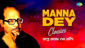 Haowar Belun Ure Jare