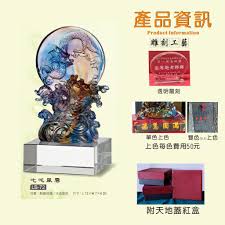 台中禮品§叱吒風雲水晶水琉璃藝品紀念品客製紀念活動。企業。比賽。交接。開幕。退休。升遷。新居。 | 蝦皮購物