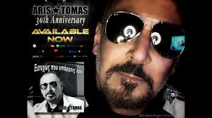 Ευτυχώς που υπάρχεις εσύ (Νέο 2022) @ArisThomasOfficialYT