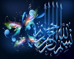 Kaligrafi bismillah contoh gambar tulisan arab bismillahirrahmanirrahim islam terbaru berwarna hitam putih dan beserta cara membuatnya al quran terindah. 101 Kaligrafi Bismillah Arab Beserta Contoh Gambar Dan Tulisan