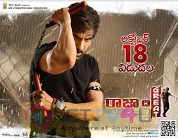 51447 views | 62304 downloads. Raja The Great Movie Released Date Wallpapers 512850 Latest Stills Posters