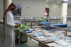 سـاحـة التعليم عن بعد (الانتساب) مثبــت: Ø§ÙØªØªØ§Ø­ Ù…Ø¹Ø±Ø¶ Ø§Ù„ÙƒØªØ§Ø¨ Ø§Ù„Ù…Ø³ØªØ¹Ù…Ù„ Ø¨Ù…Ù‚Ø± Ø§Ù„Ù…ÙƒØªØ¨Ø© Ø§Ù„Ù…Ø±ÙƒØ²ÙŠØ© Ø¨Ø¬Ø§Ù…Ø¹Ø© Ø§Ù„Ù…Ù„Ùƒ ÙÙŠØµÙ„ Ø§Ù„Ù…ÙƒØªØ¨Ø© Ø§Ù„Ø±Ù‚Ù…ÙŠØ© Ø§Ù„Ø³Ø¹ÙˆØ¯ÙŠØ©