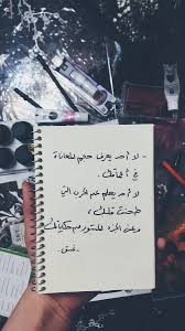 We did not find results for: Ù„Ø§ Ø§Ø­Ø¯ ÙŠØ¹Ù„Ù… 26