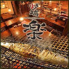 札幌市内 (13930) 函館・道南 (1559) 札幌近郊 (3451) 帯広・十勝 (1926) 岩見沢・滝川 (624). ç‚‰ç«¯ æ¥½ æ—­å· å±…é…'å±‹ ãã‚‹ãªã³