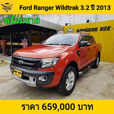 รถม อสอง bangkok use car รถม อสองบางกอกย สคาร ออกรถ0บาท รถเต นท น ฟร ดาวน ท กค น รถสวยค ดเกรดa รถบ าน รถบ านขนานแท ออกได ท กอาช พไม ต องม เครด รถบ าน