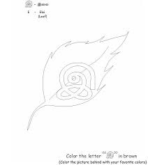 Free disney alphabet coloring pages. Tamil Alphabet Coloring Pages Coloring Pictures Animation Images