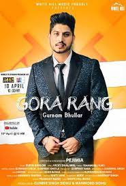 Pin Di Punjabi Song Lyrics