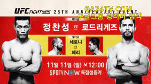 백악관 퍼스트독 '챔프' 세상 떠나 바이든 대통령 그리울 것. Ufc ë¬´ë£Œì¤'ê³„ ì •ì°¬ì„± ê²½ê¸° ì¼ì • Youtube