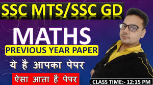Nah, jika diatas mimin sebutkan adalah situs nonton secret in bed with my boss. Ssc Mts Math Paper 2021 Ssc Gd Math Previous Year Question Solution Ssc Mts Math Bsa Class 69 01 Mb 50 15 Wlstiv Mp3