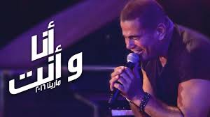 Amr Diab Ana W Enta Marina 2016 عمرو دياب أنا و أنت حفلة مارينا Songs Music My Music