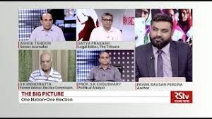 The Big Picture One Nation One Election