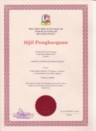 Sijil penyertaan adalah dengan ini diakui bahawa bahawa. Contoh Sijil Penghargaan Memberi Sumbangan