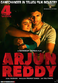 arjun reddy telugu movie 751746 hd wallpaper backgrounds download arjun reddy telugu movie 751746 hd